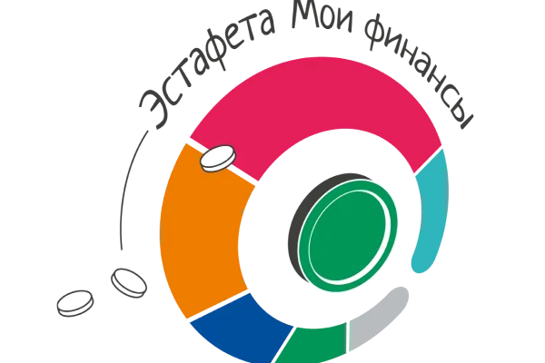 Всероссийская просветительская эстафета "Мои финансы"