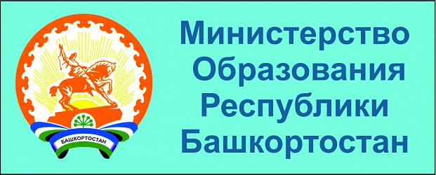 МО РБ