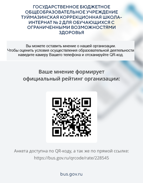 НОКО
