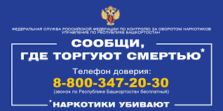 наркотики убивают