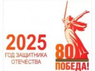 80 лет. Победа.