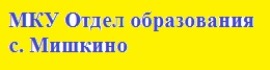 МКУ