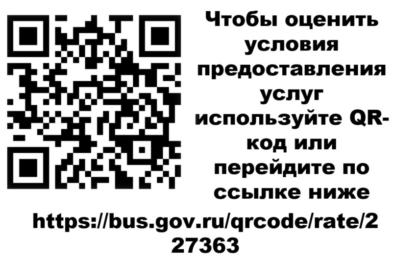 НОК