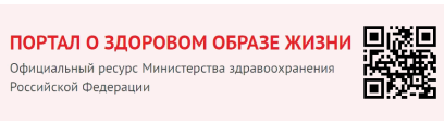 Такздорово