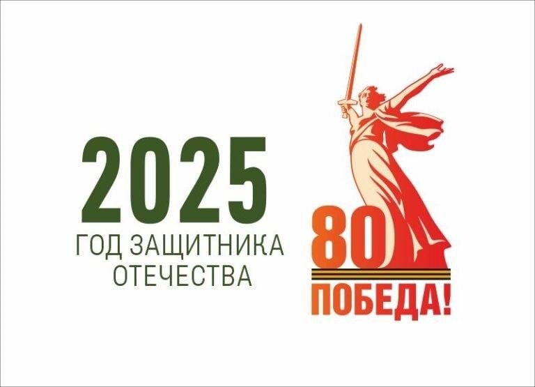 Баннер