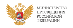 Министерство просвещения