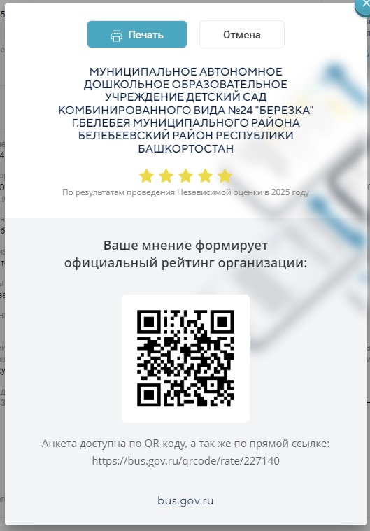 НОКО