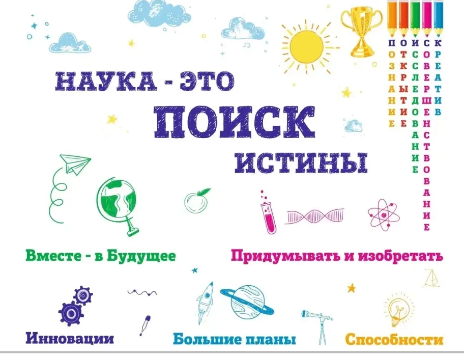 Поиск