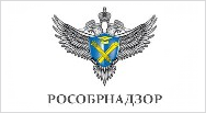 ФЕДЕРАЛЬНАЯ СЛУЖБА ПО НАДЗОРУ В СФЕРЕ ОБРАЗОВАНИЯ И НАУКИ 