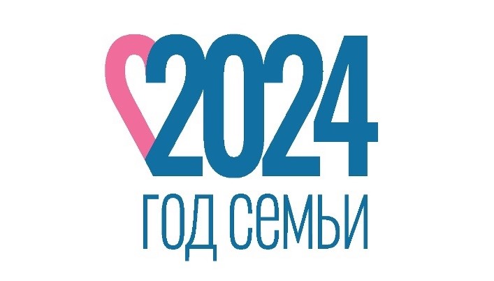 Год педагога и наставника