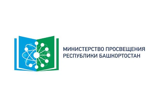 Министерство образования и науки Республики Башкортостан