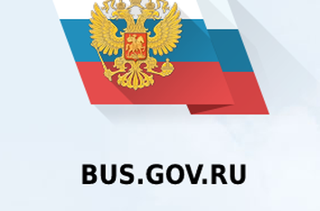 ОФИЦИАЛЬНЫЙ САЙТ для размещения информации о государственных (муниципальных) учреждениях