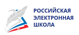 РЭШ