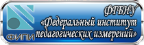 ФИПИ