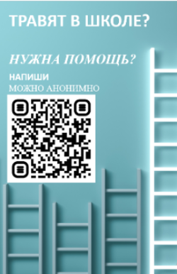 Нужна помощь? НАПИШИ.