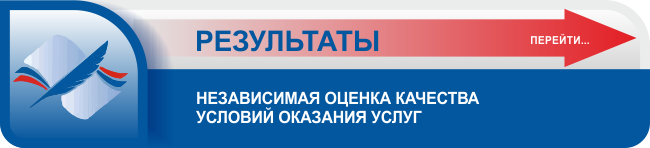 НОКО-результаты