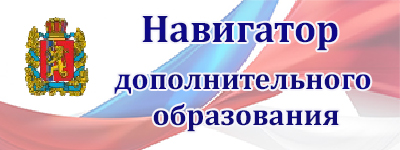 Доп образование
