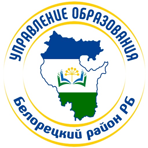 МКУ Управление образования
