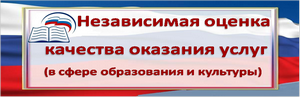 Обрнадзор