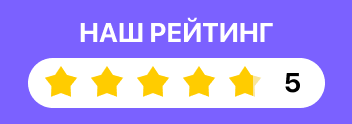 Рейтинг 