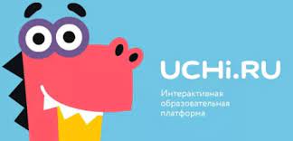учуюру