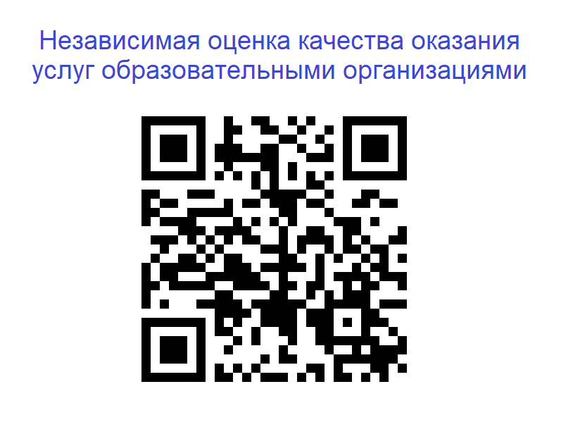 Проверка качества