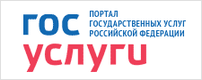 Государственные услуги