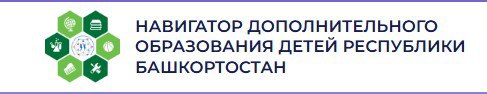 Навигатор