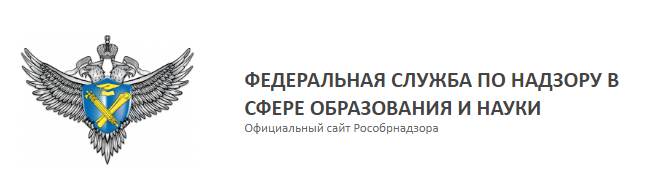 Федеральная служба надзора