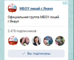 Ссылка на страницу Вконтакте
