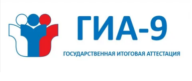 ГИА 09