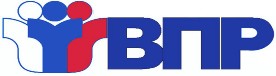 ВПР
