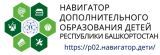Навигатор