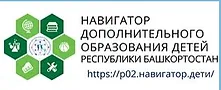 Навигатор дети