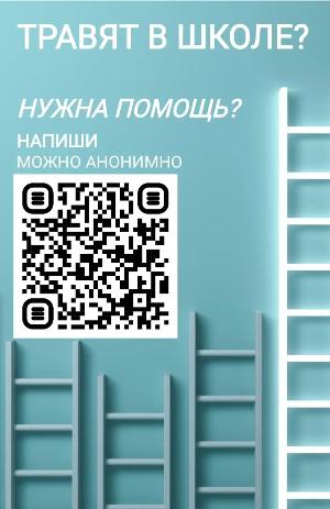 Памятка
