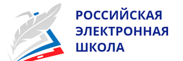 РЭШ