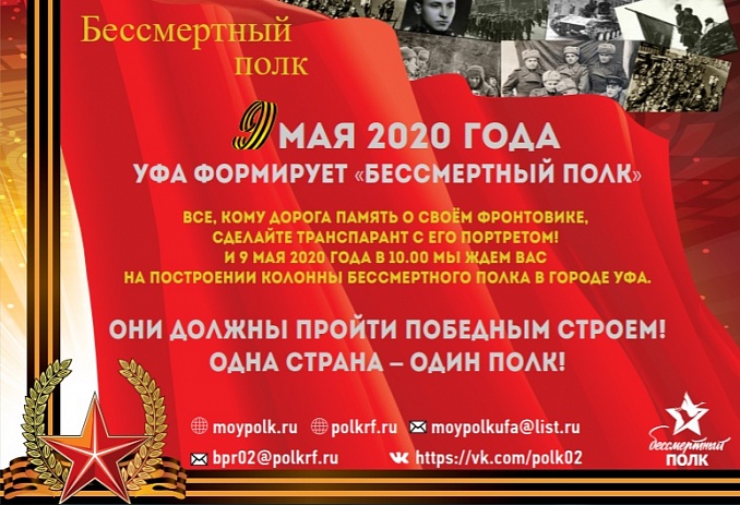 ВОВ