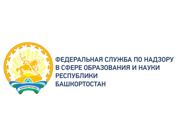 Управление по контролю и надзору в сфере образования