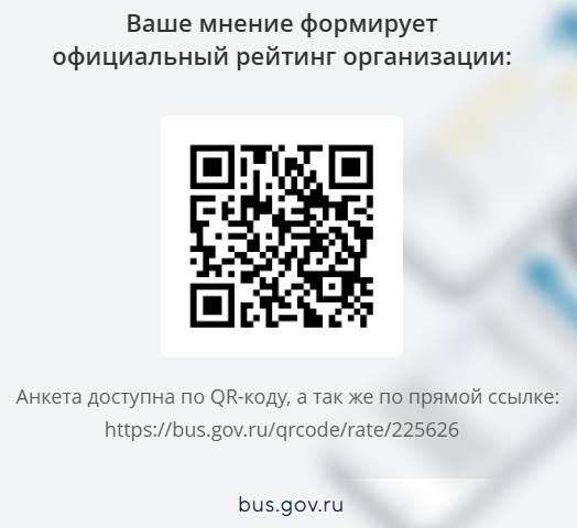 НОКО