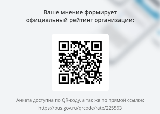 НОКО
