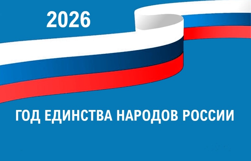 2026