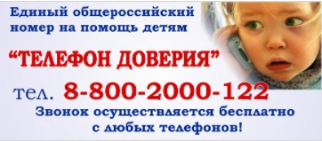 безоп
