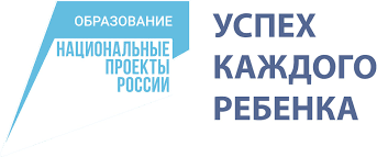 Успех каждого ребёнка
