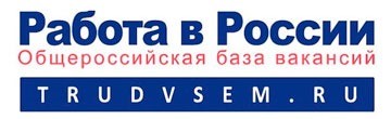 Работа в России