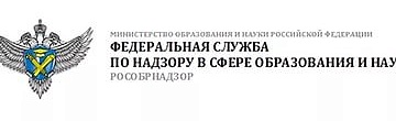 Управление по контролю и надзору в сфере образования Республики Башкортостан