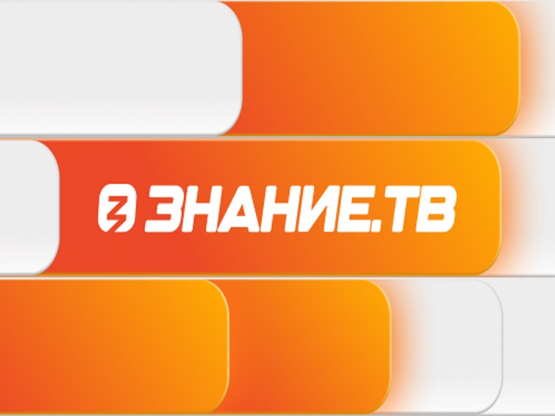  «Прямая трансляция  Знание.ТВ»