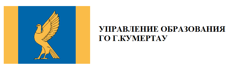 Управление образования