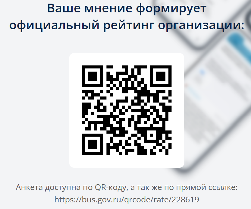 НОК