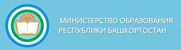 министерство образования РБ