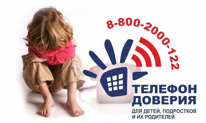 8-800-2000-122